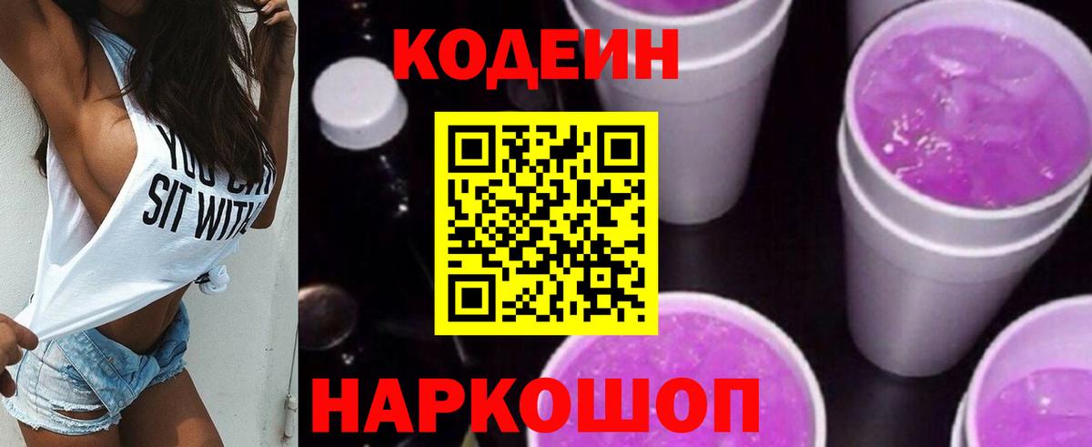 МЕФ кристаллы  Марихуана  МЕТ  Cocaine  Дальнегорск  Вход с VPN  ГАШ  МДМА  Гашиш  Экстази 